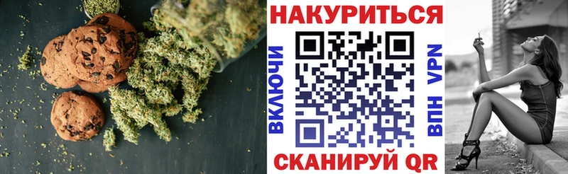 Купить где  Киренск  Cannafood конопля 