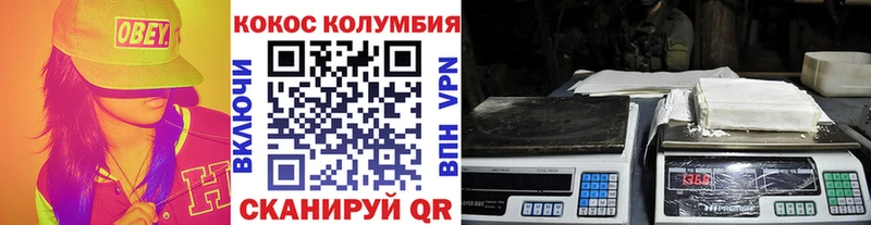 COCAIN 99%  Купить где  Киренск 