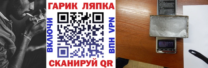 Купить  Киренск  Гашиш Premium 