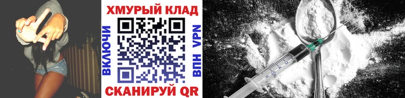 Героин Heroin  Купить  Киренск 