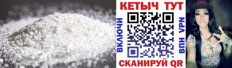 КЕТАМИН VHQ  Купить где  Киренск 