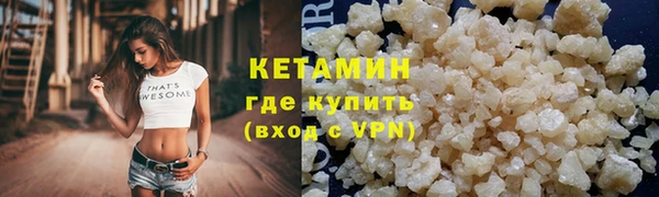 экстази Елабуга