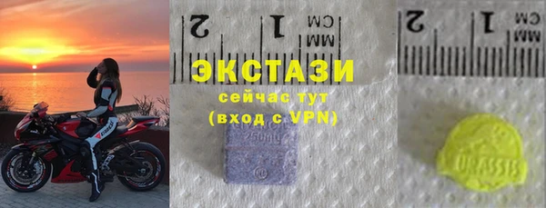 экстази Елабуга