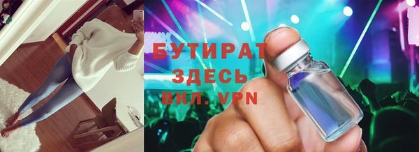 mix Ельня
