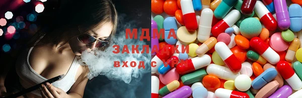 ешки Заволжск
