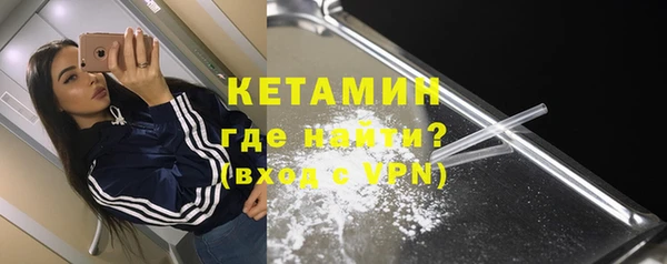 mix Ельня