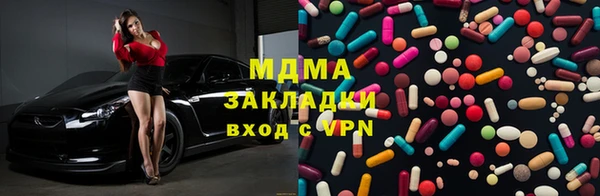 экстази Елабуга