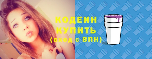 mix Ельня