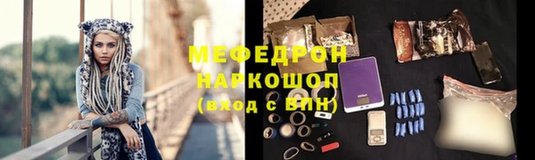 экстази Елабуга