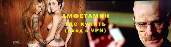 винт Заводоуковск