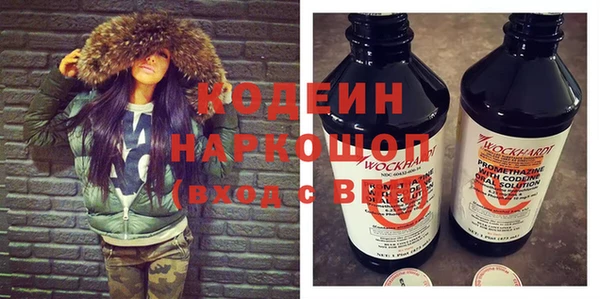 экстази Елабуга