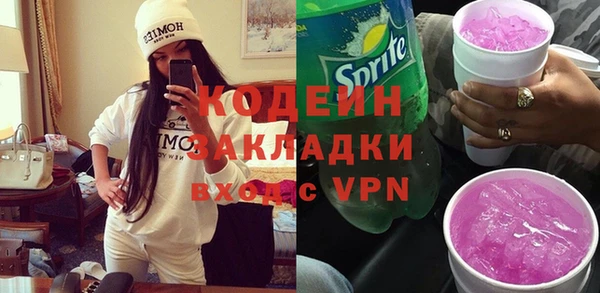 экстази Елабуга