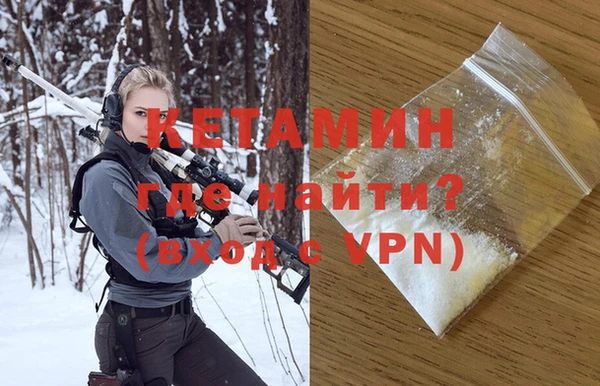 ешки Заволжск