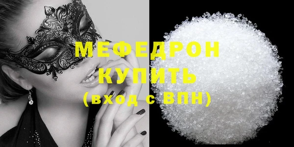 mix Ельня
