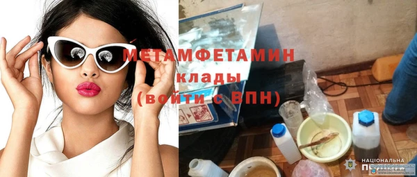 экстази Елабуга