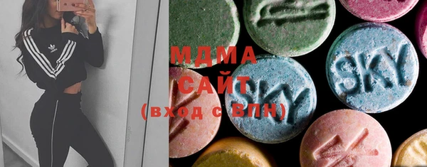 экстази Елабуга