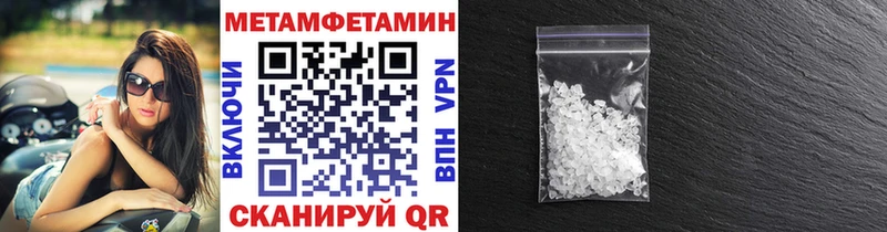 Купить  Киренск  Метамфетамин Methamphetamine 