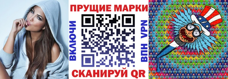 Купить  Киренск  Марки NBOMe 1500мкг 