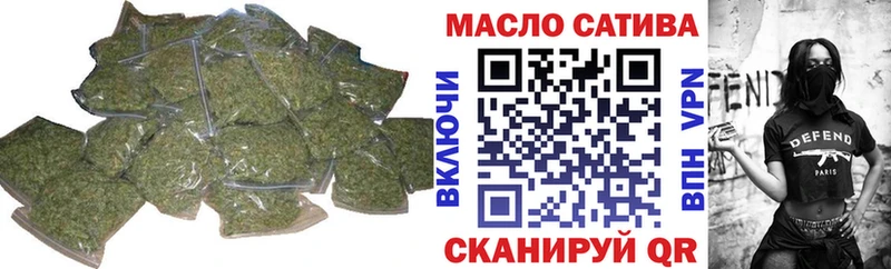 Дистиллят ТГК THC oil Киренск
