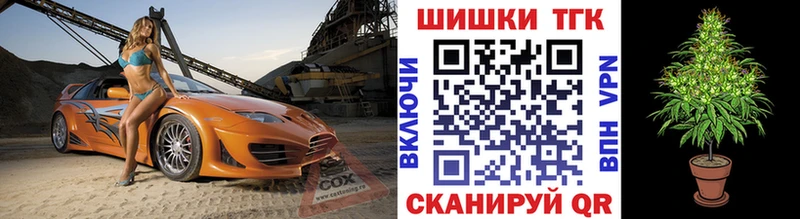 Каннабис конопля  Купить закладки  Киренск 